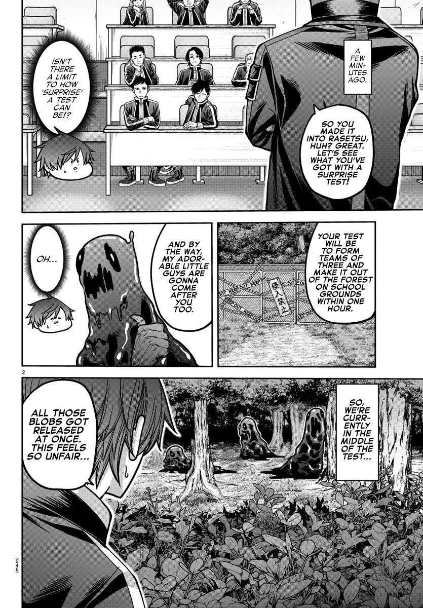 Tougen Anki Manga, Chapter 181.5 image 02