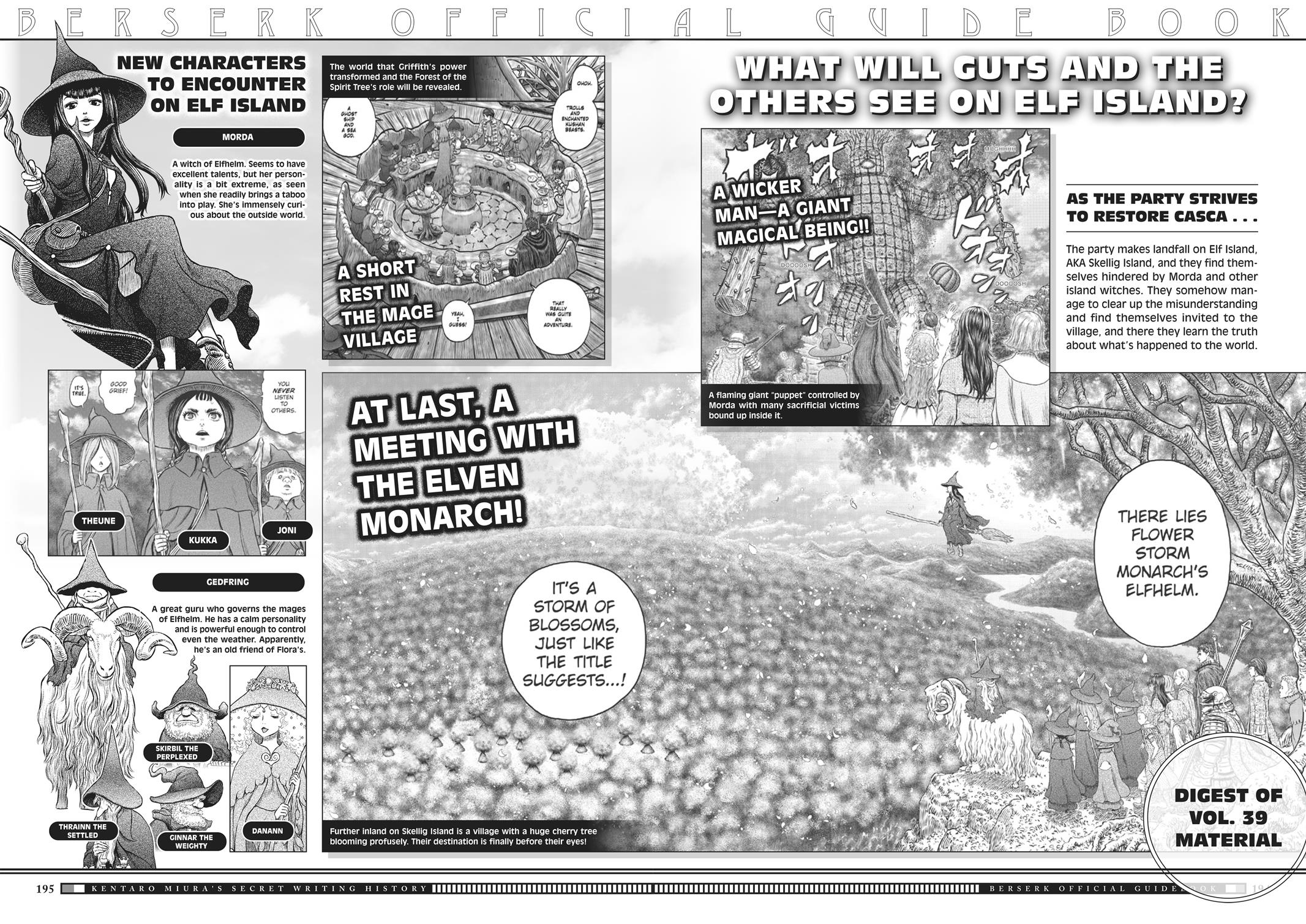 Berserk Manga Chapter 350.5 image 190