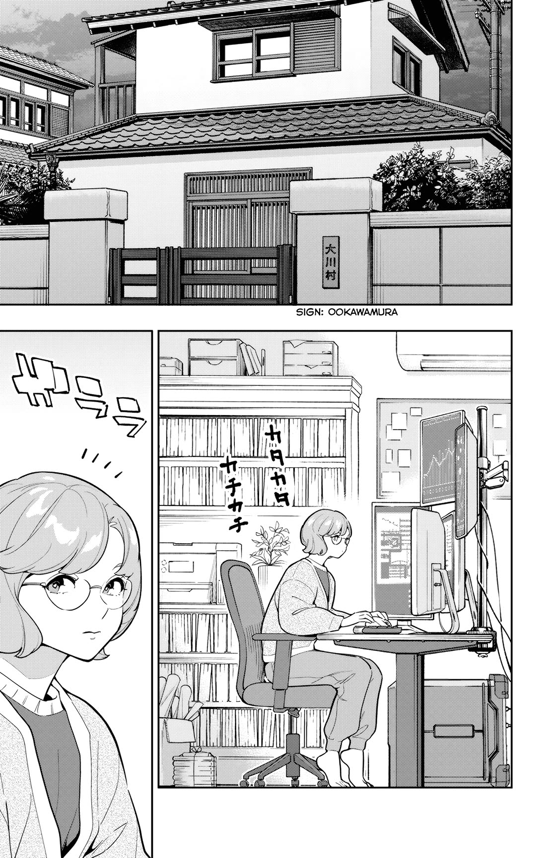 Mato Seihei No Slave, Chapter 168 image 17