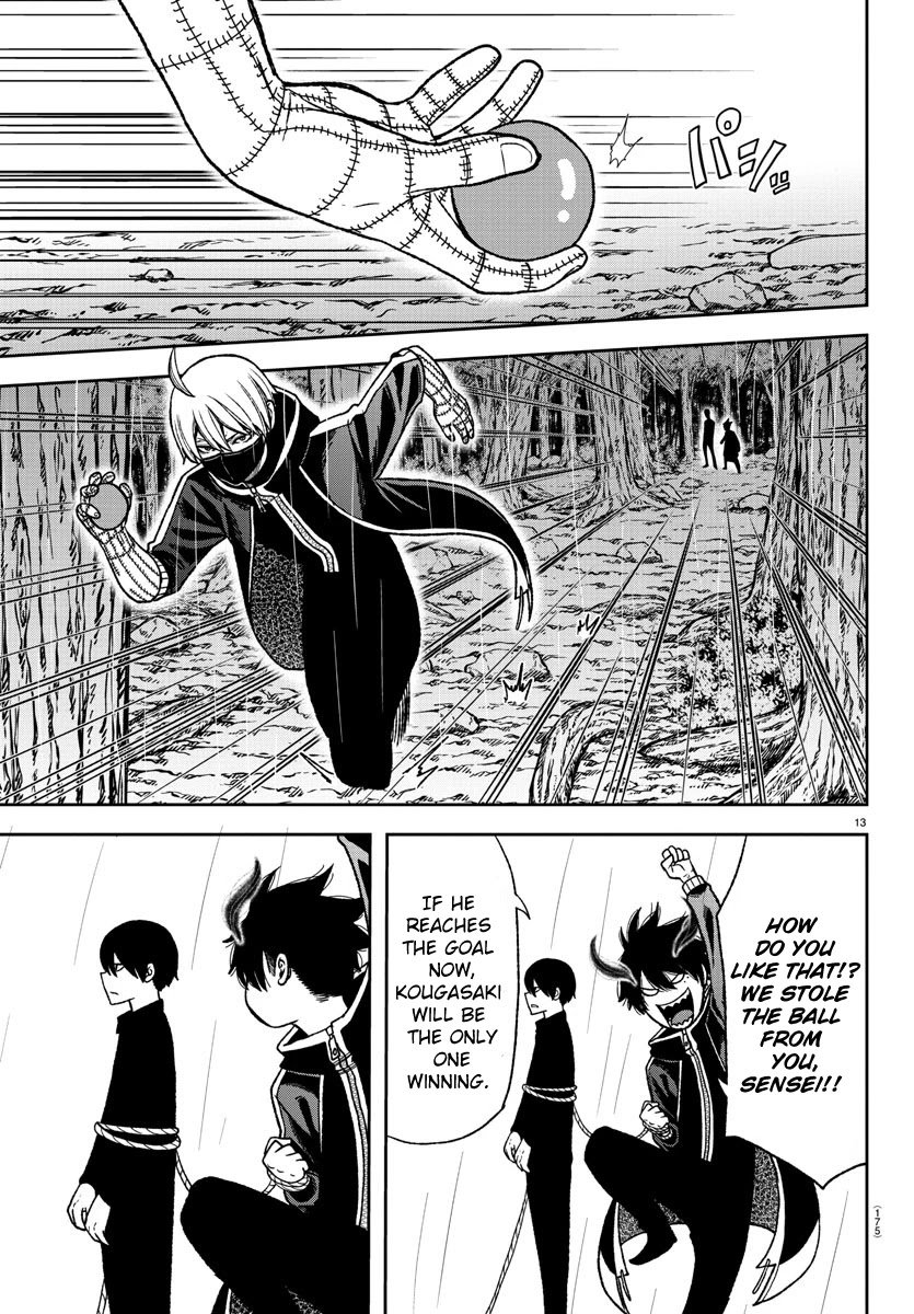 Tougen Anki Manga, Chapter 13 image 12