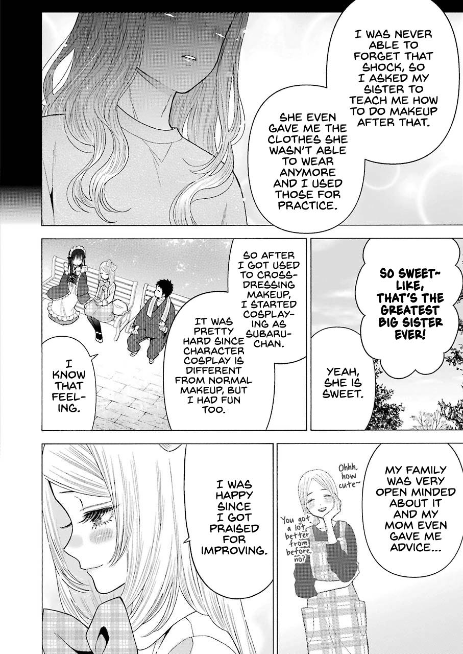 My Dress-Up Darling, Chapter 43 image 02