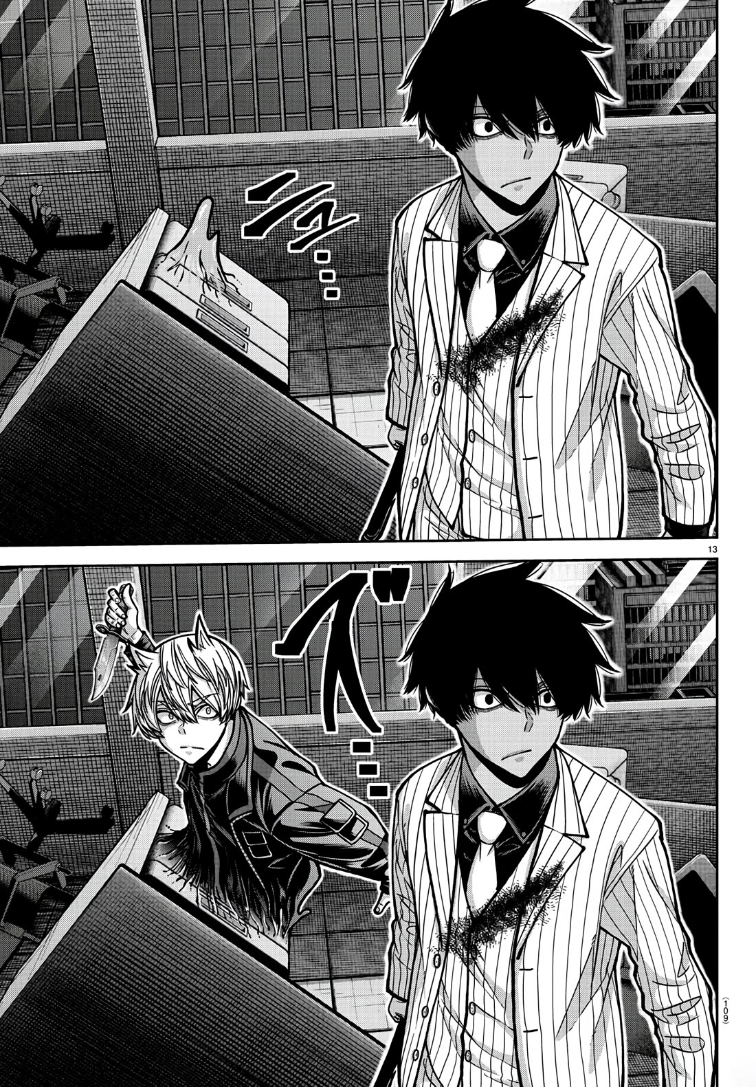 Tougen Anki Manga, Chapter 173 image 13