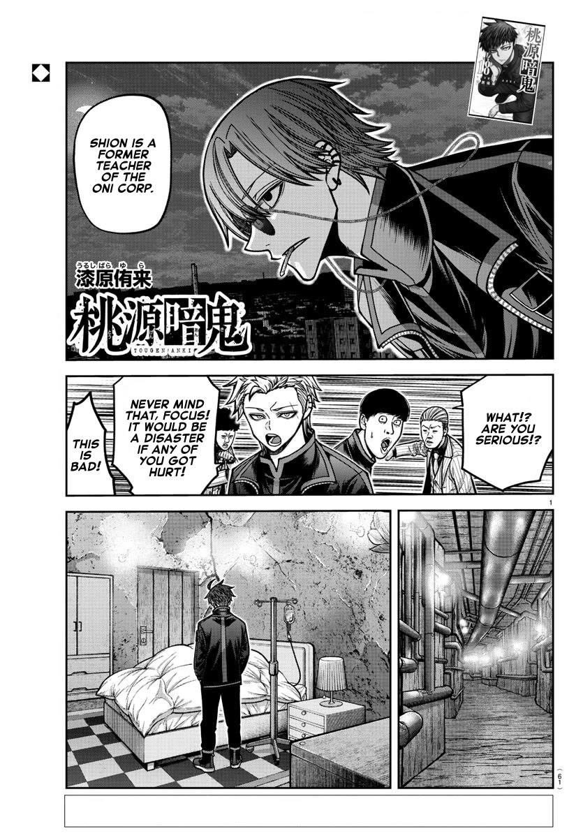 Tougen Anki Manga, Chapter 171 image 01