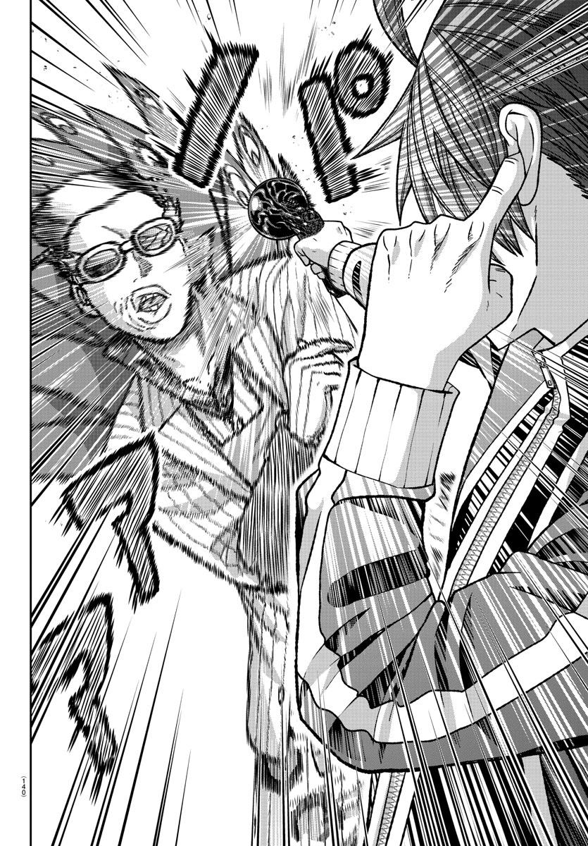Tougen Anki Manga, Chapter 128 image 18