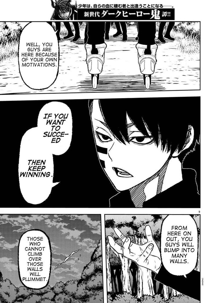 Tougen Anki Manga, Chapter 5 image 10
