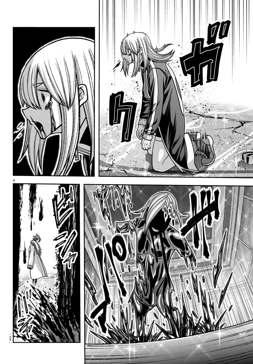 Tougen Anki Manga, Chapter 126 image 06