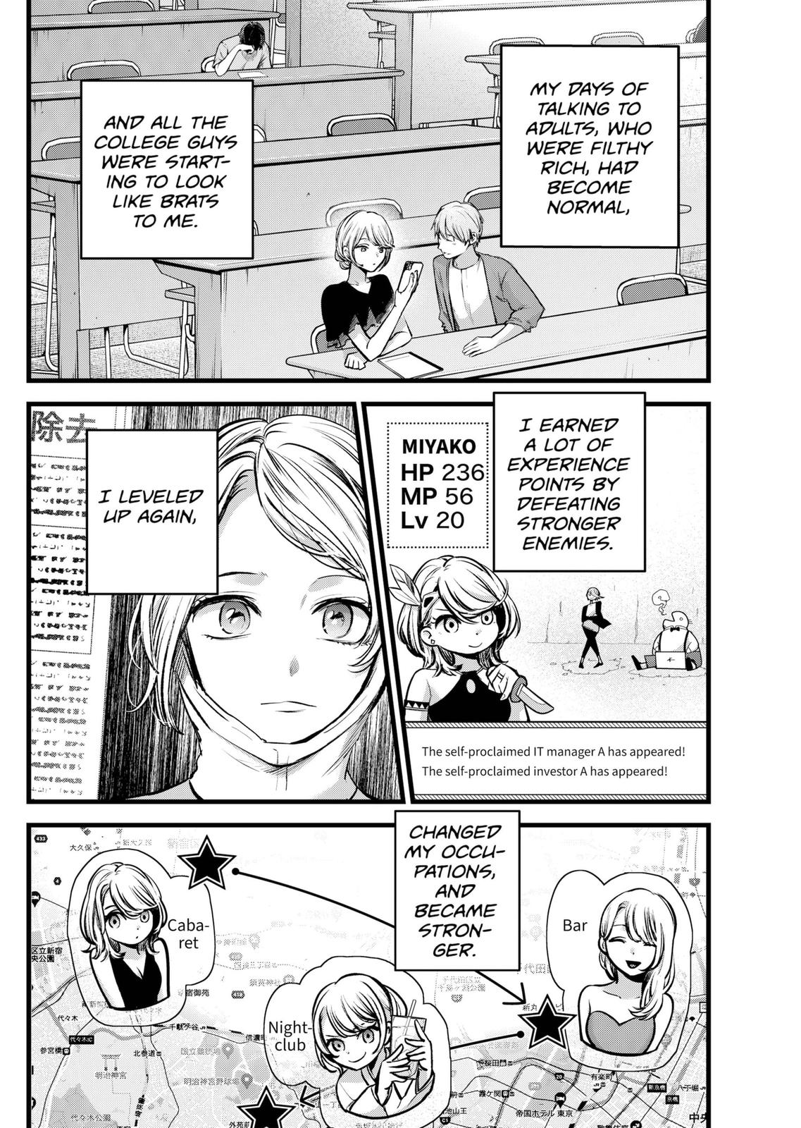 Oshi no Ko, Chapter 125 image 06