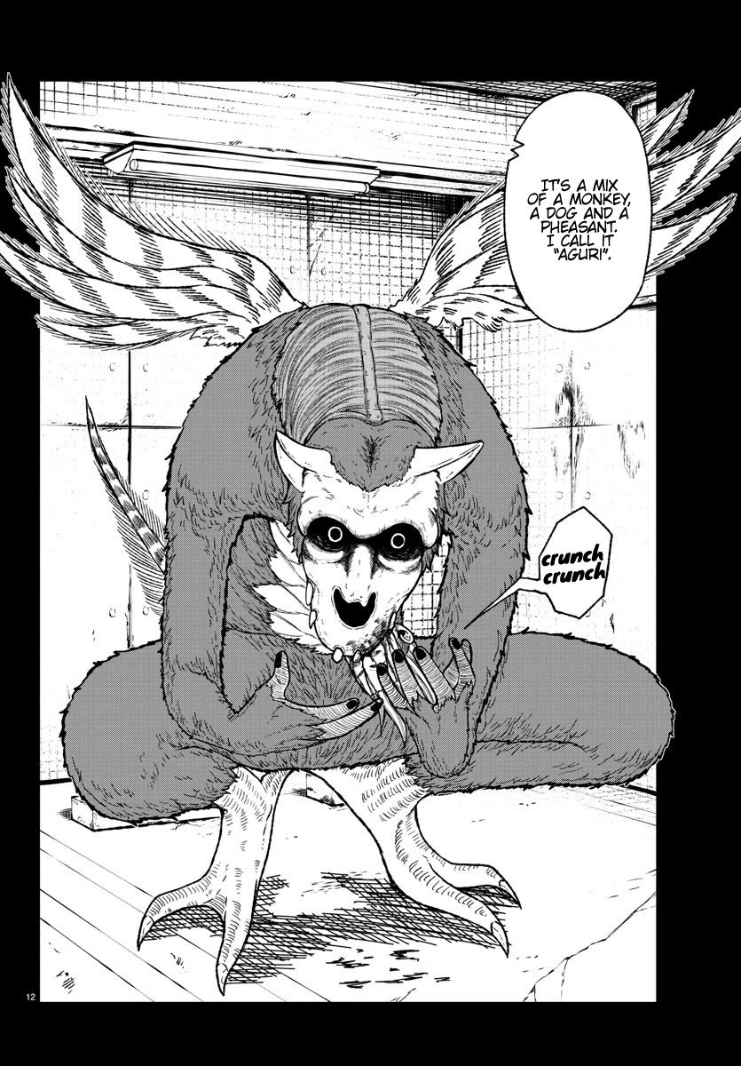 Tougen Anki Manga, Chapter 14 image 13