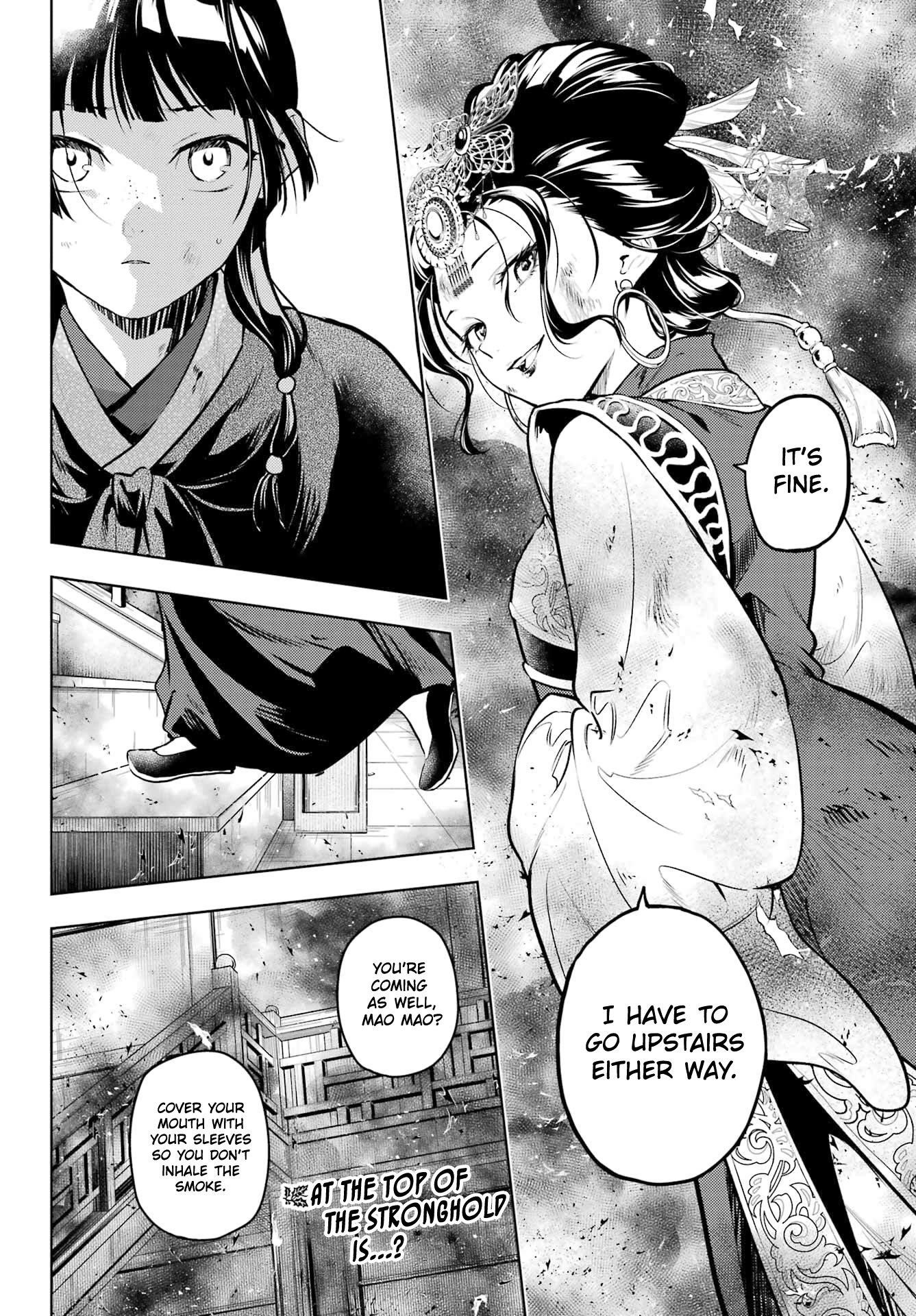 The Apothecary Diaries Manga, Chapter 80.1 image 27