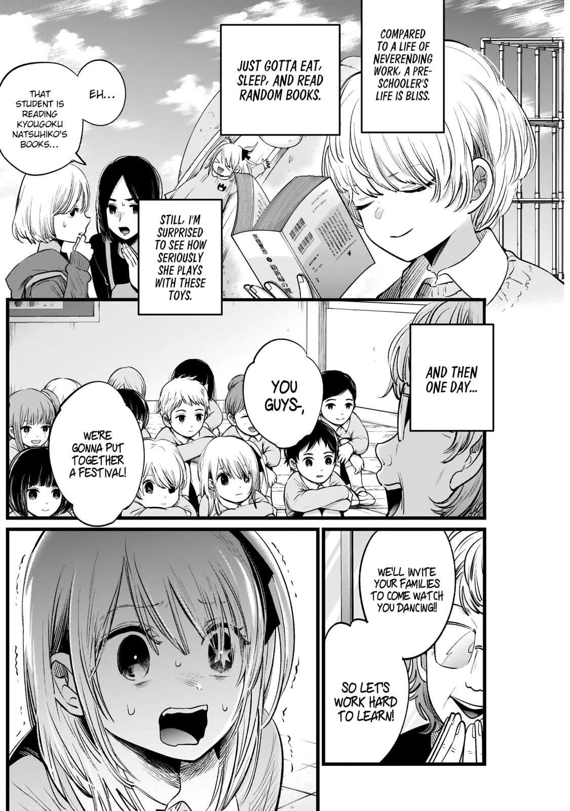 Oshi no Ko, Chapter 7 image 07