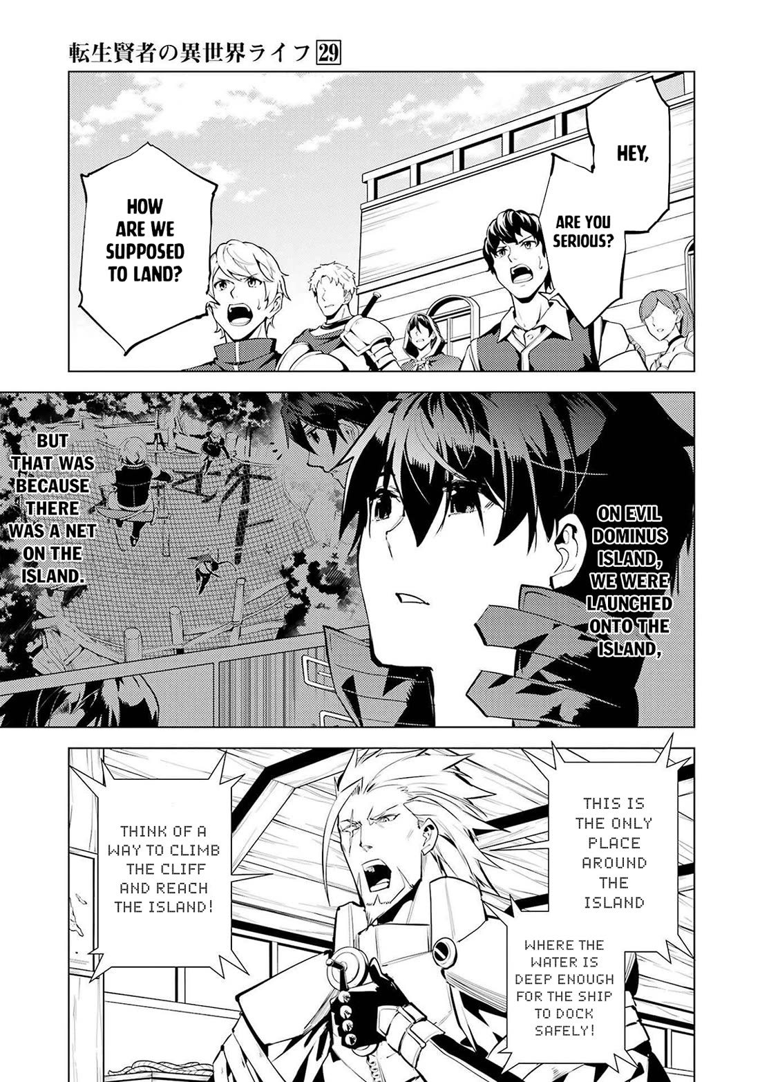 My Isekai Life Manga, Chapter 86 image 54