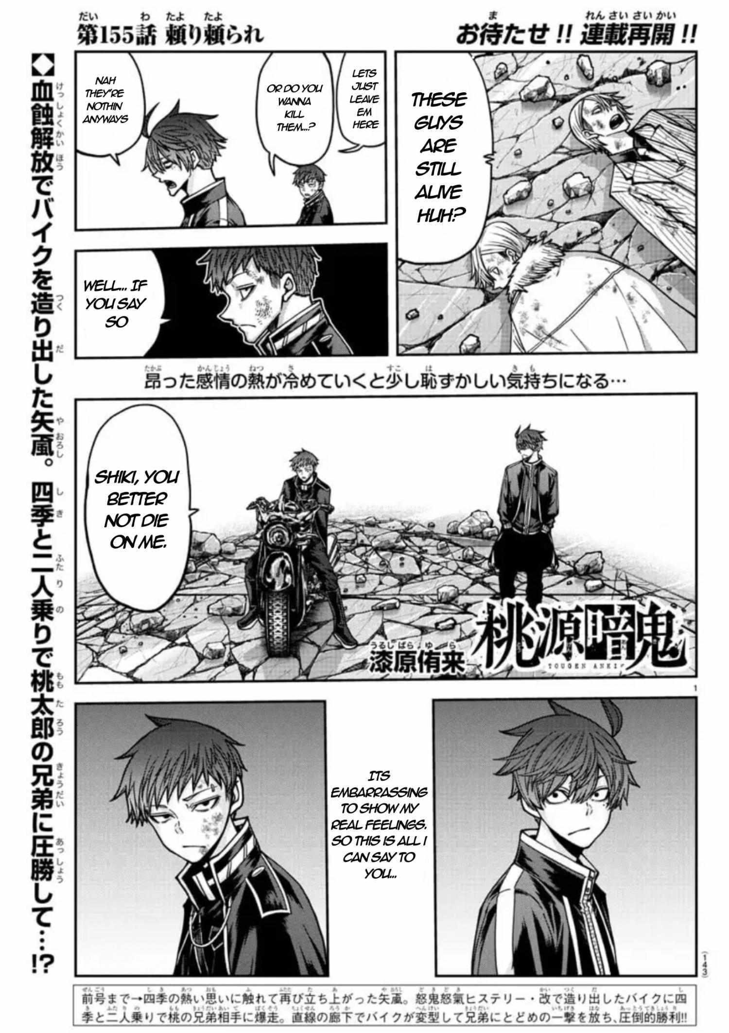 Tougen Anki Manga, Chapter 155 image 02