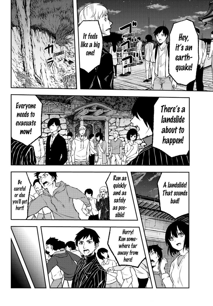 Tougen Anki Manga, Chapter 29 image 13