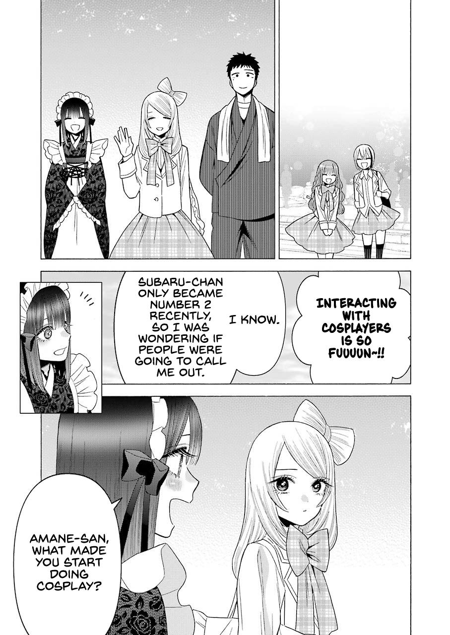 My Dress-Up Darling, Chapter 42 image 19