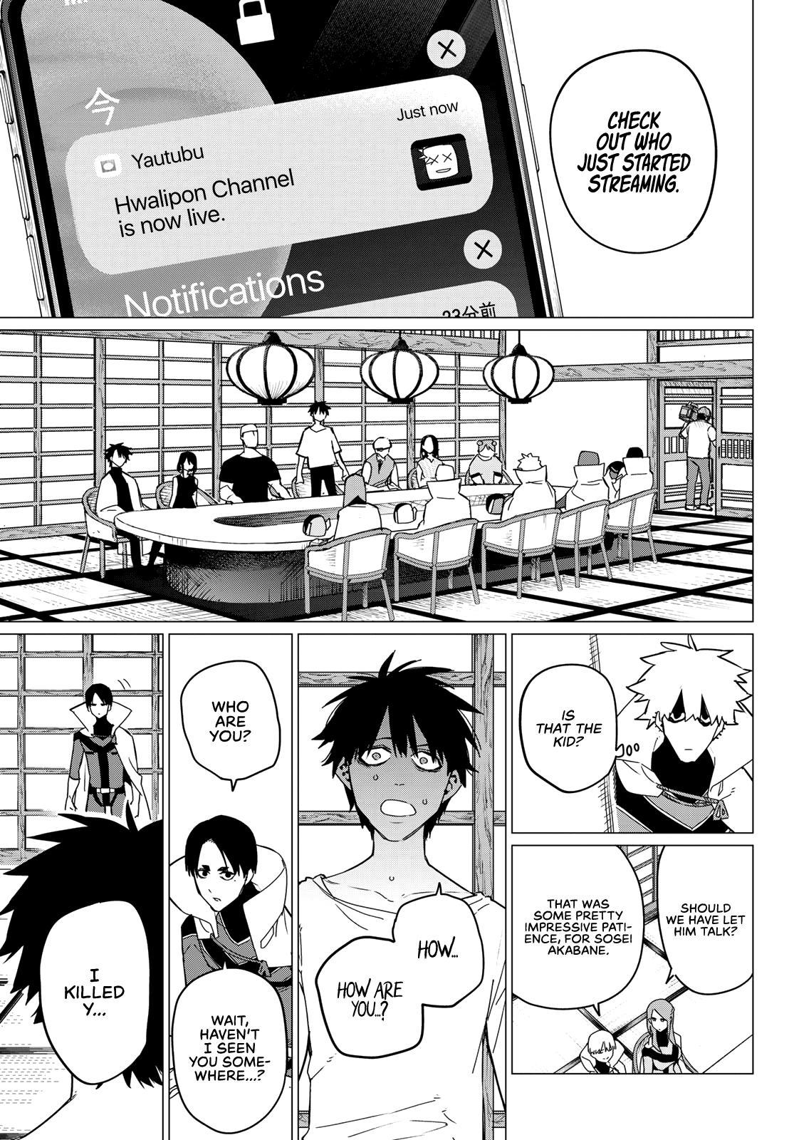 Go! Go Loser Ranger Manga Chapter 88 image 16