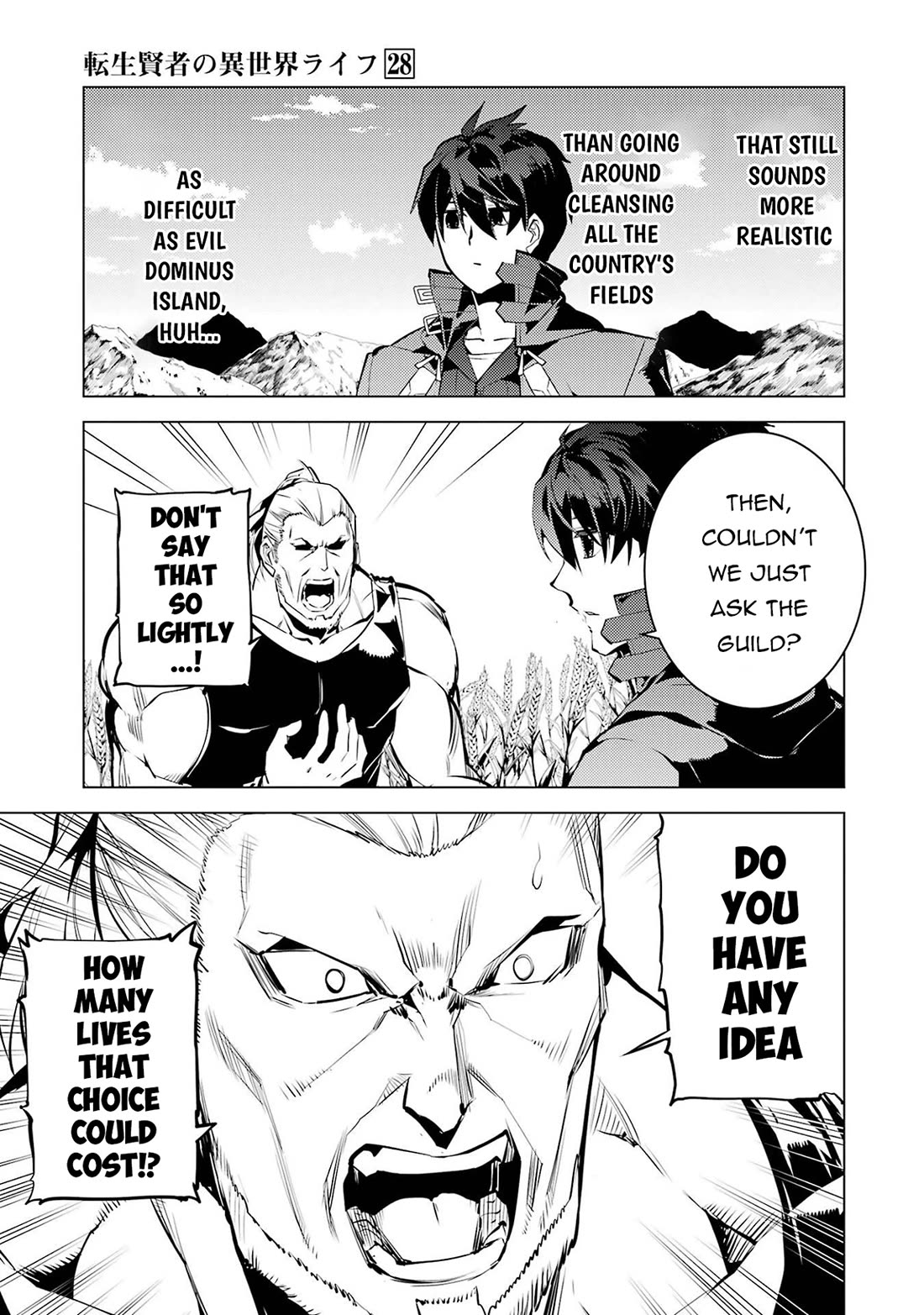 My Isekai Life Manga, Chapter 84 image 56