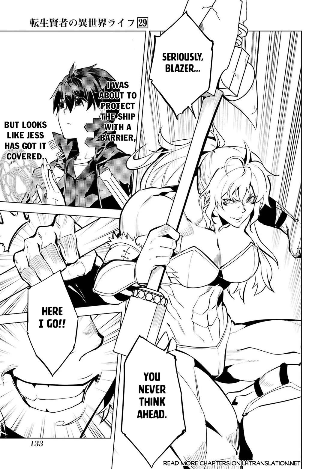 My Isekai Life Manga, Chapter 87 image 10