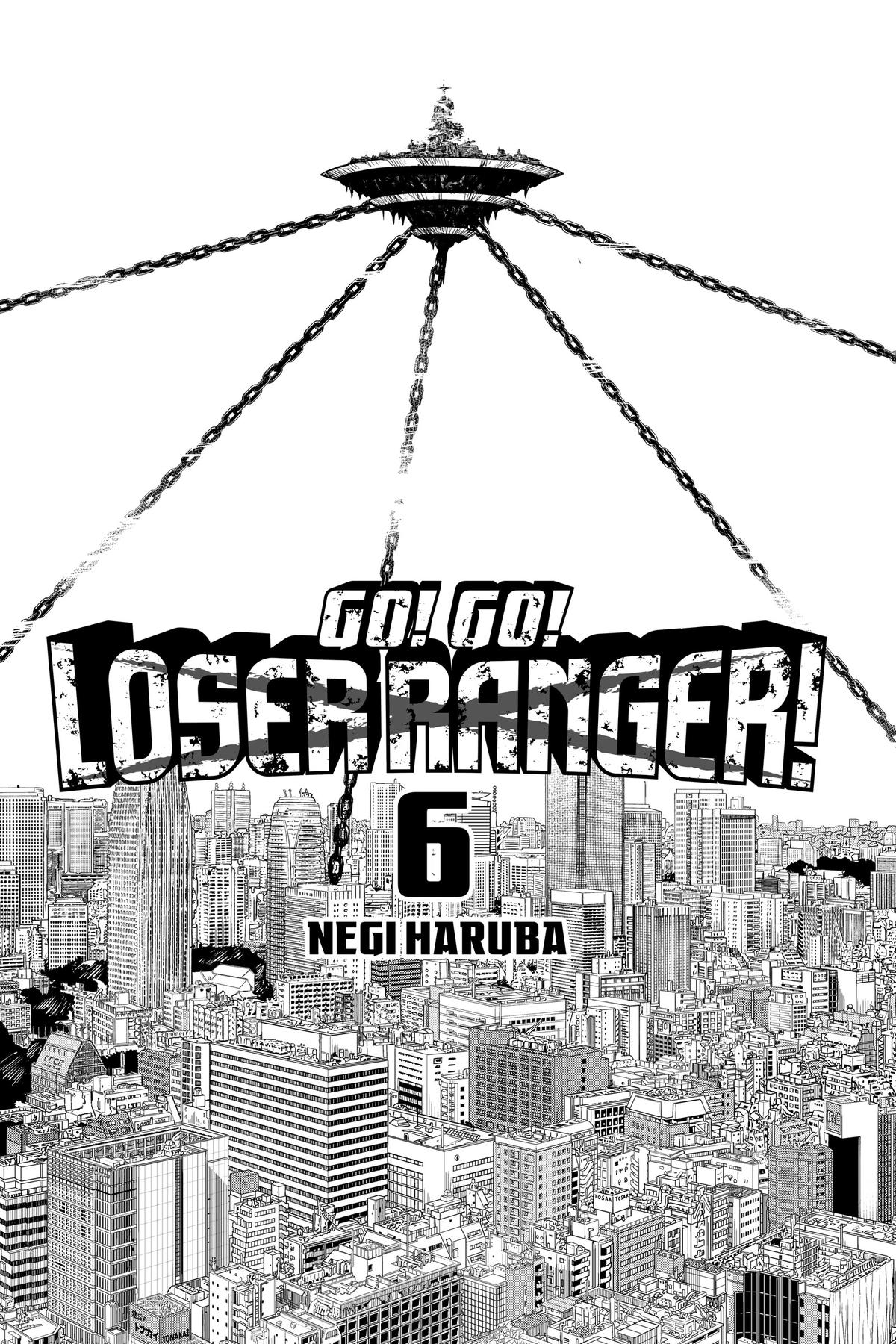 Go! Go Loser Ranger Manga Chapter 43 image 02