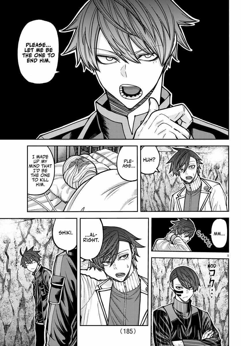 Tougen Anki Manga, Chapter 205 image 06