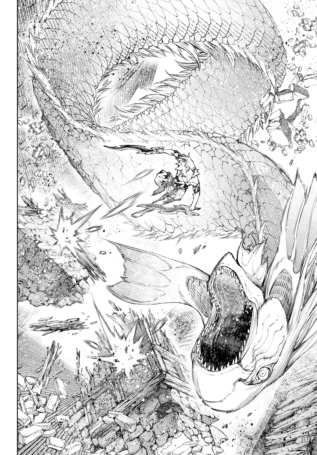 Shangri La Frontier Manga Chapter 109 image 02