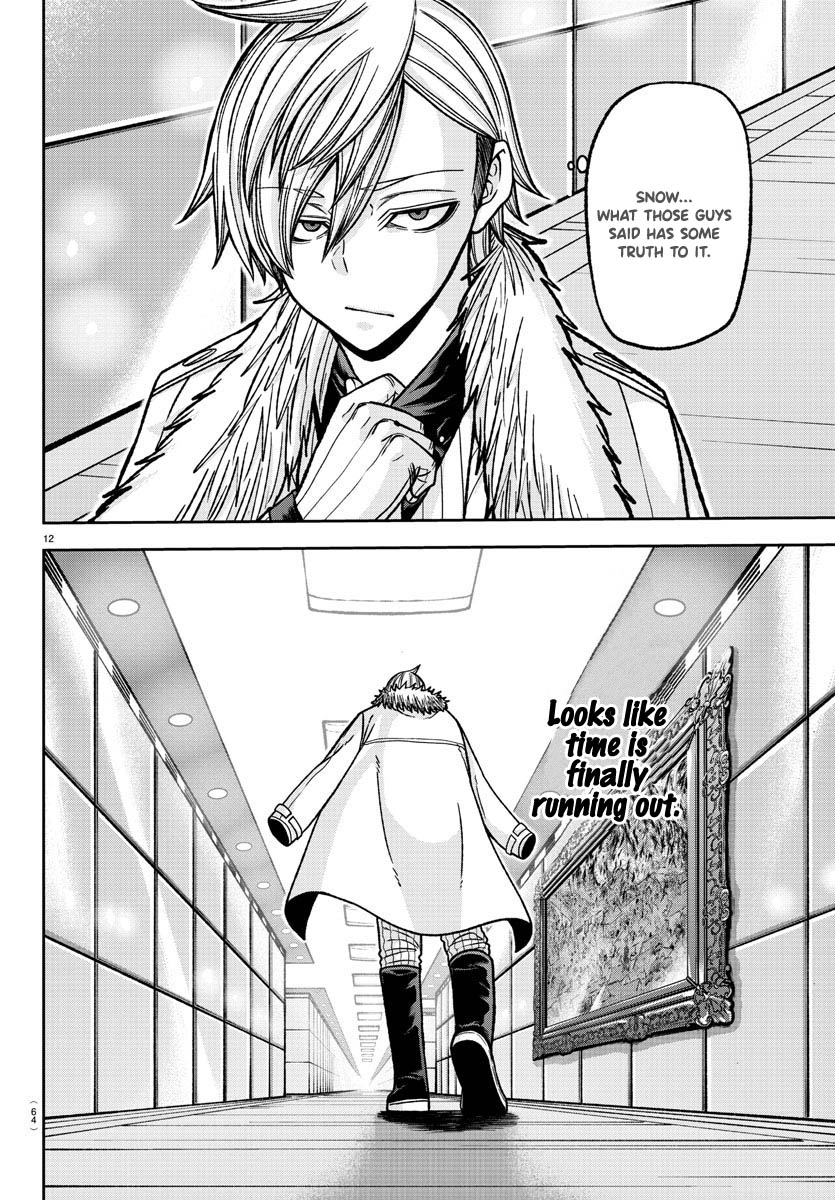Tougen Anki Manga, Chapter 121 image 12