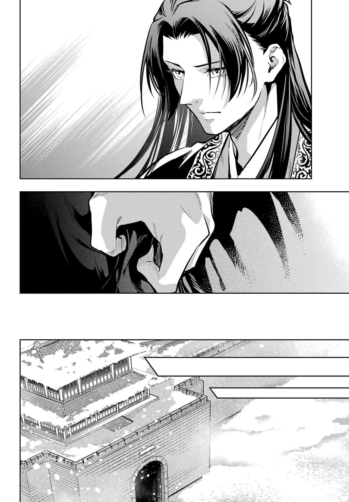The Apothecary Diaries Manga, Chapter 78.2 image 20