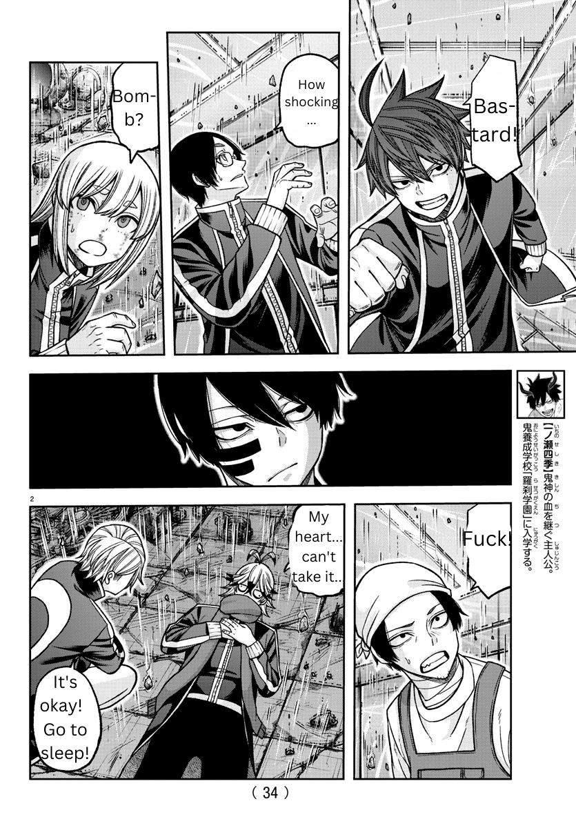 Tougen Anki Manga, Chapter 132 image 02