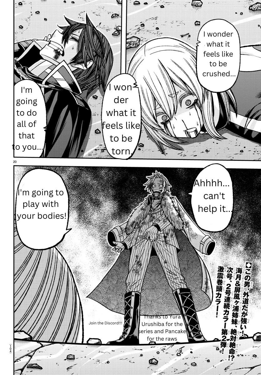 Tougen Anki Manga, Chapter 125 image 20