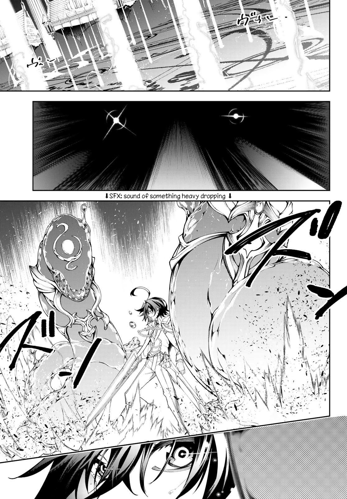 Wistoria: Wand and Sword Manga Chapter 33 image 05