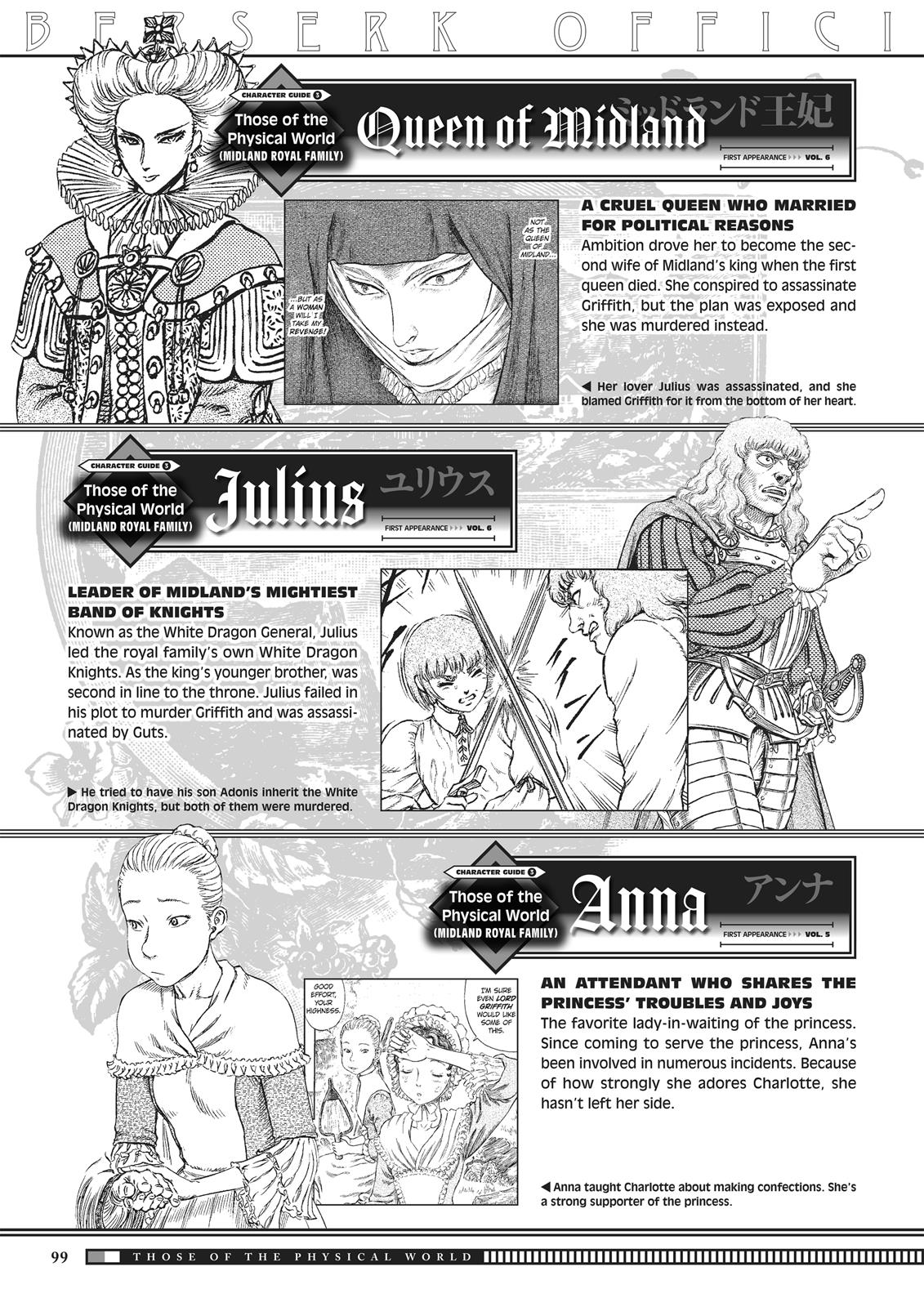 Berserk Manga Chapter 350.5 image 097
