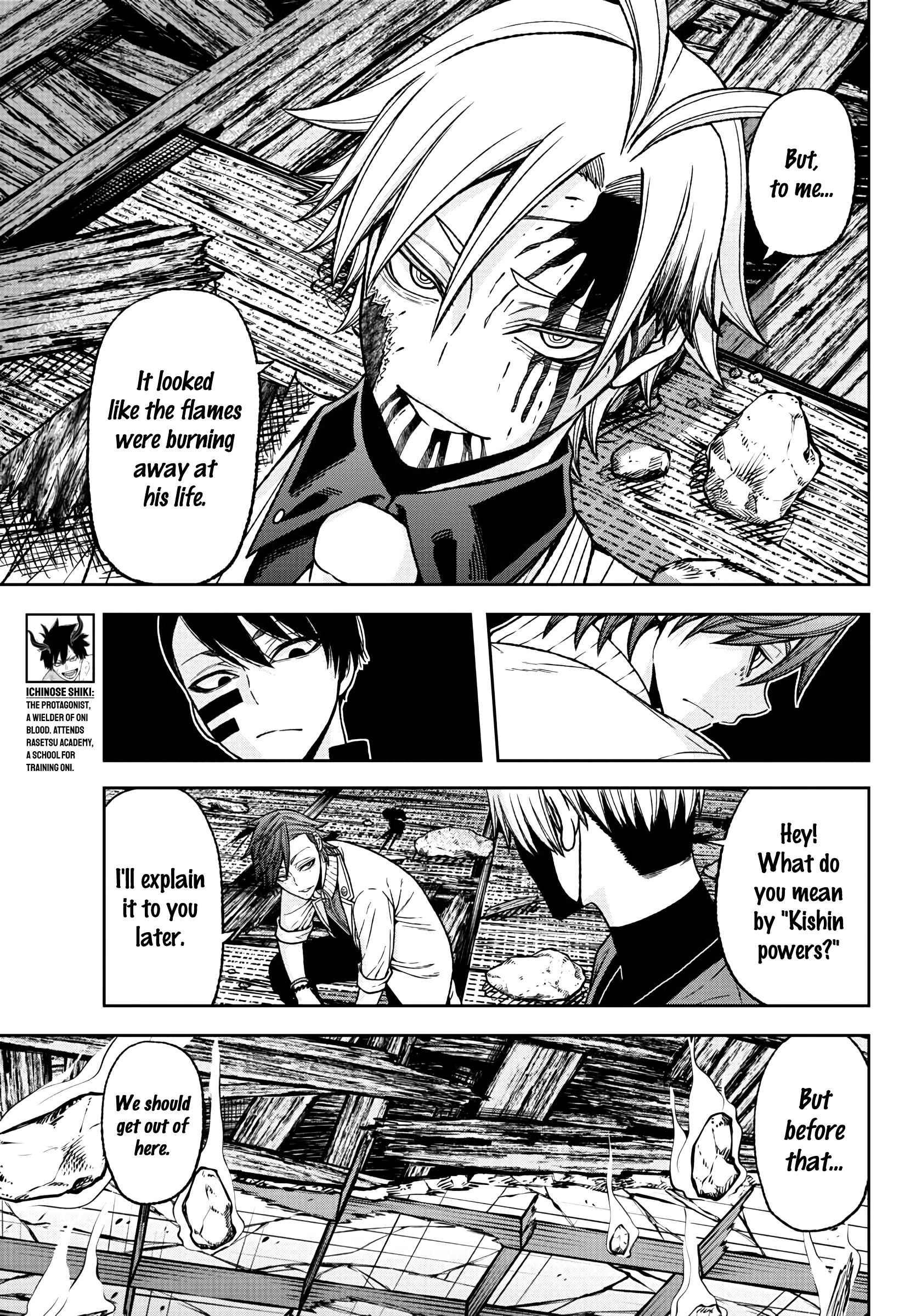 Tougen Anki Manga, Chapter 35 image 06