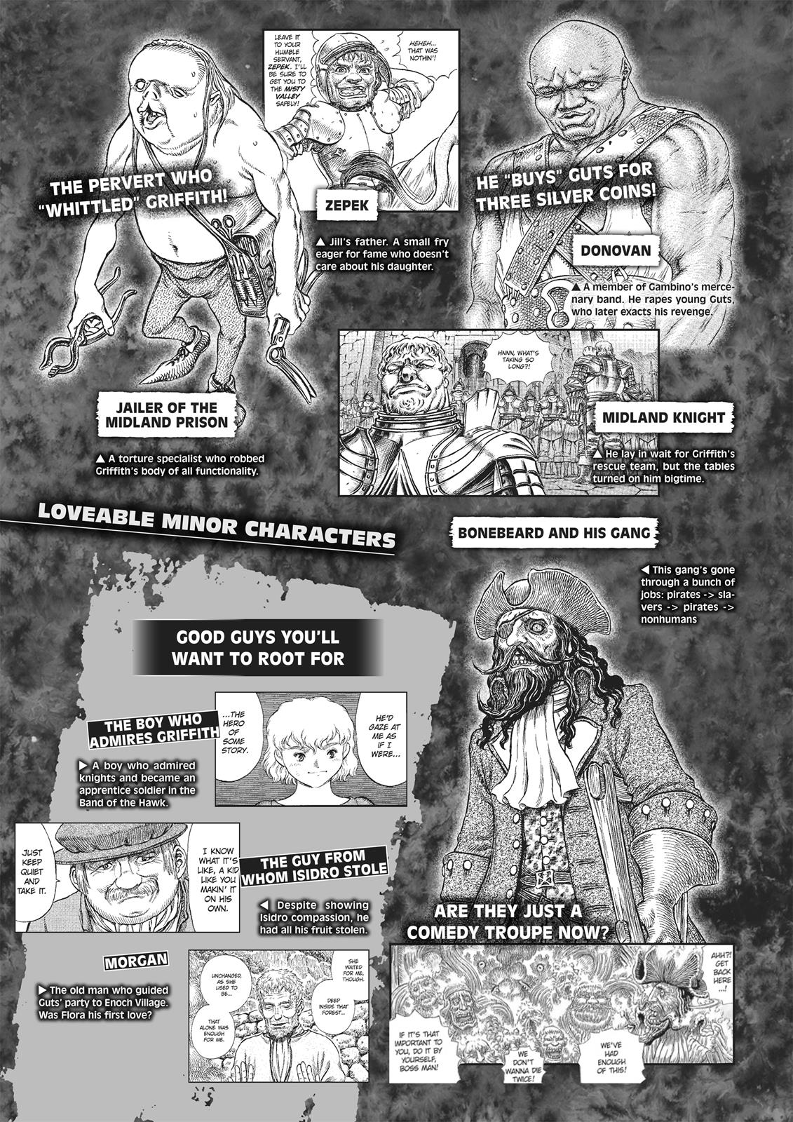 Berserk Manga Chapter 350.5 image 085