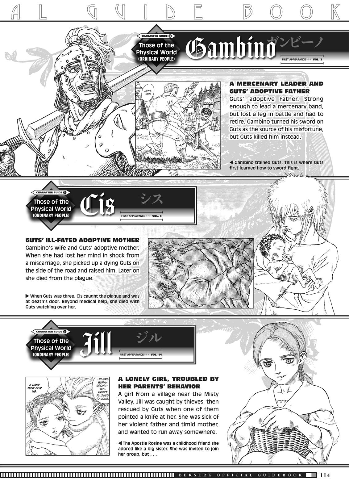 Berserk Manga Chapter 350.5 image 112