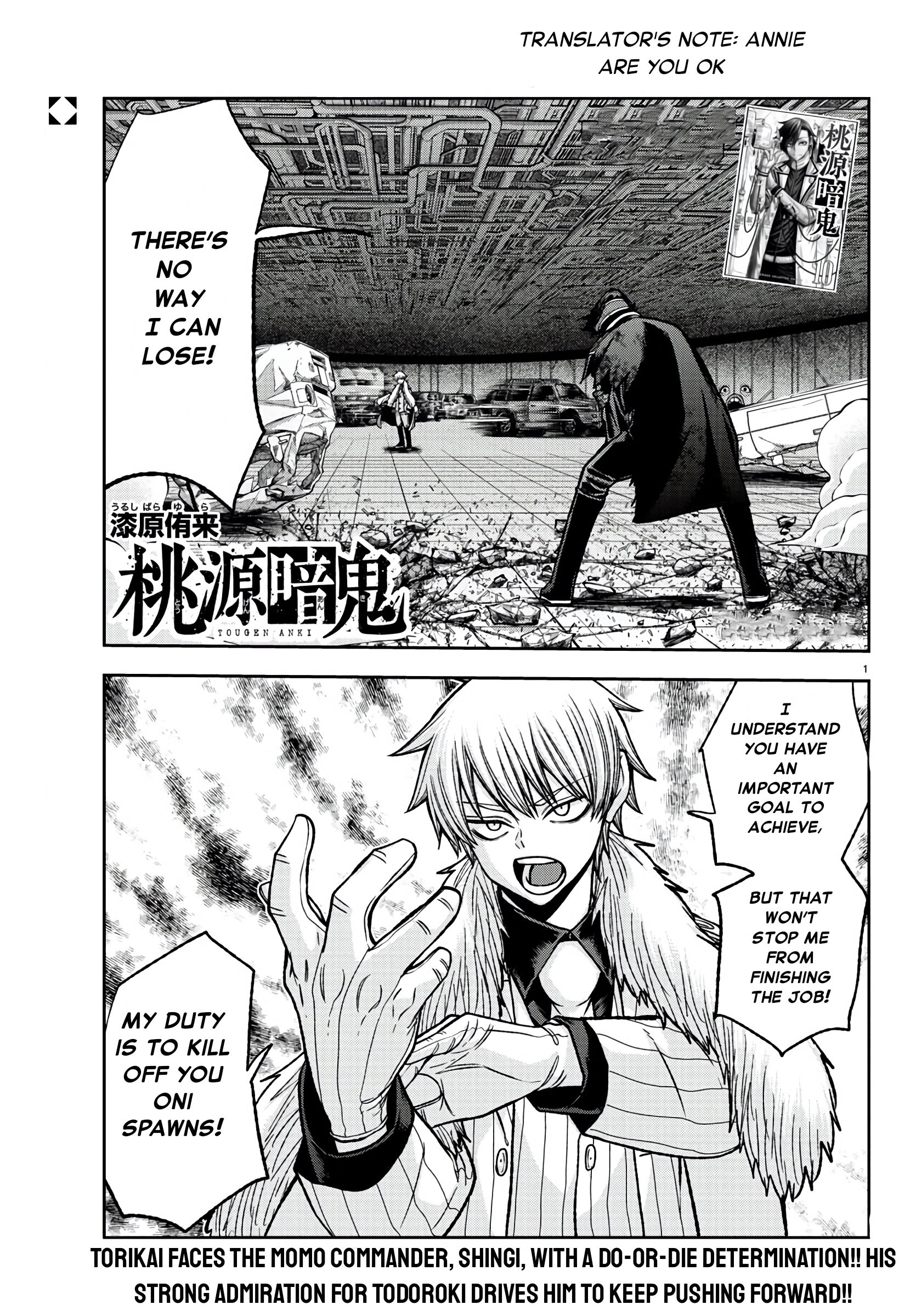 Tougen Anki Manga, Chapter 102 image 01