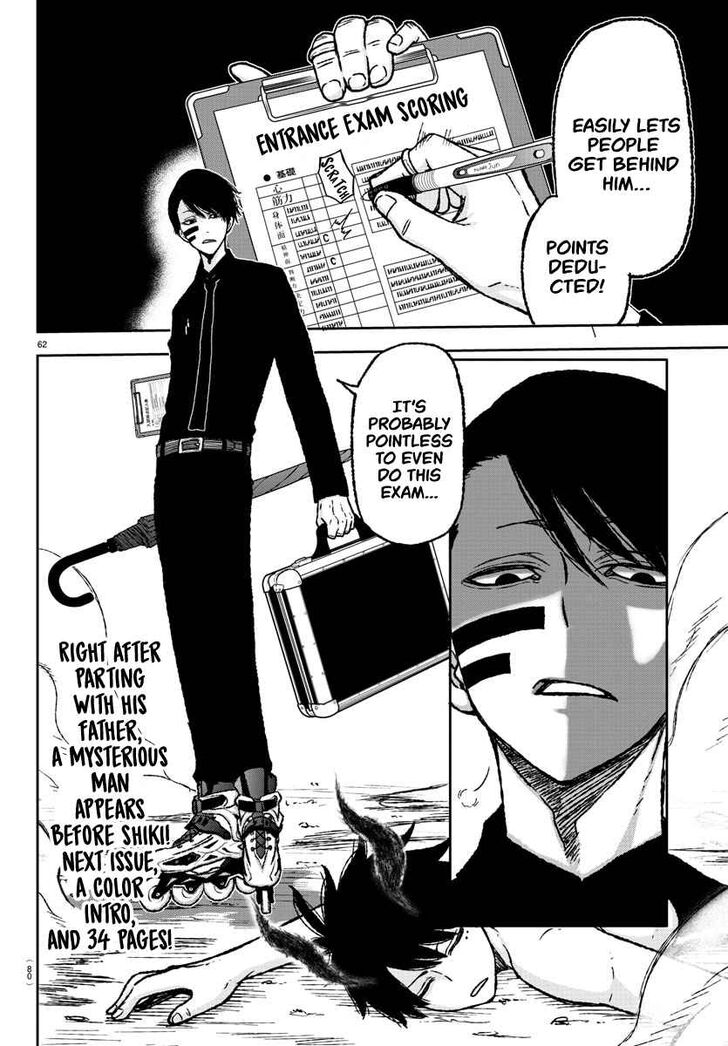 Tougen Anki Manga, Chapter 1 image 59