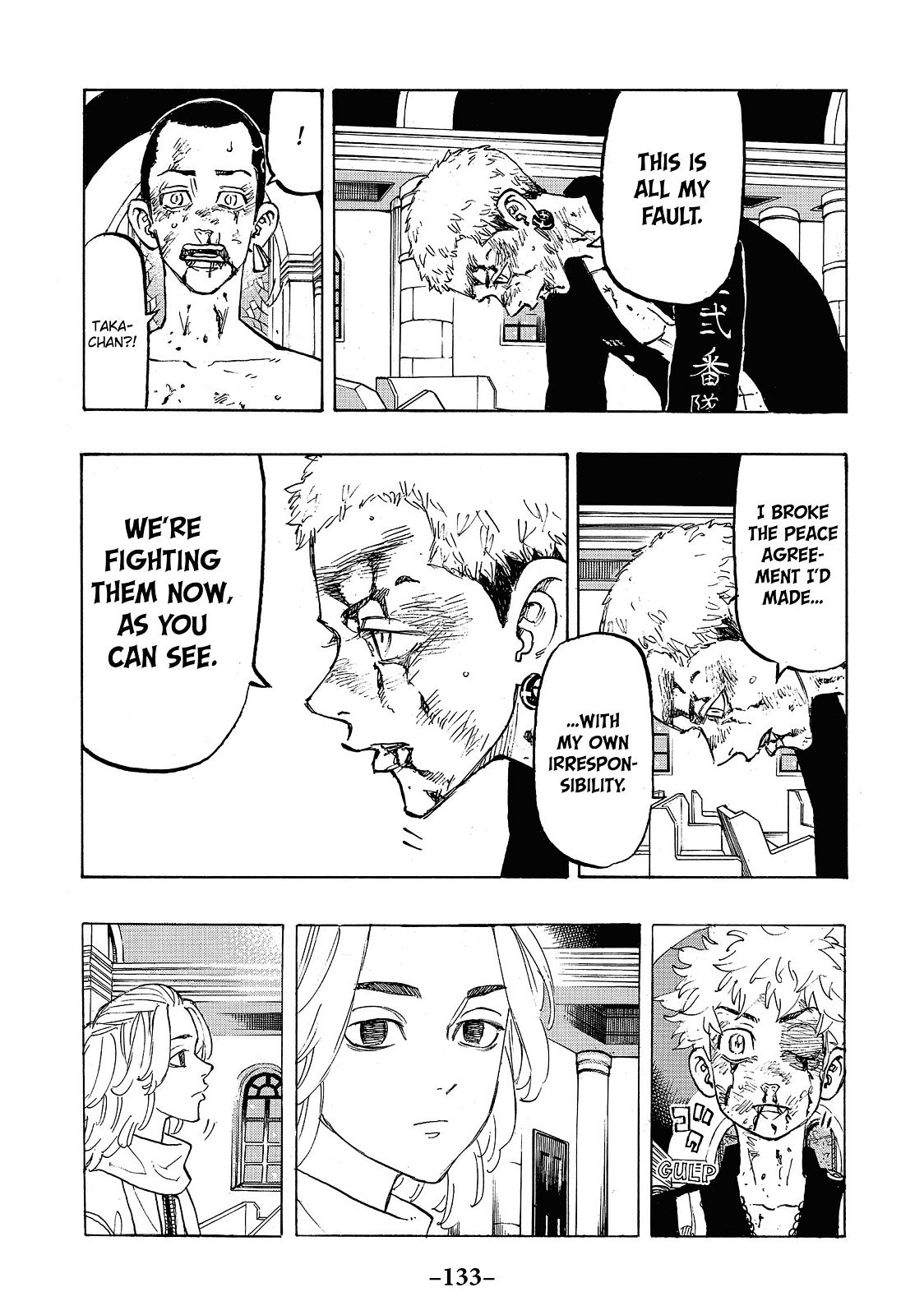 Tokyo Revengers, Chapter 104 image 006