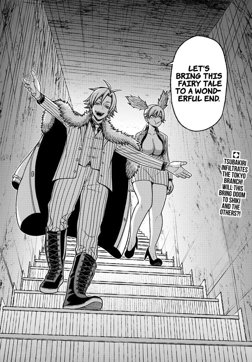Tougen Anki Manga, Chapter 19 image 16