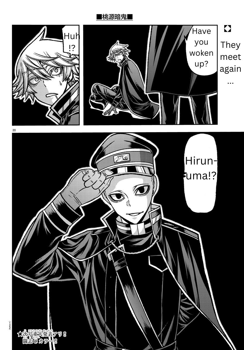 Tougen Anki Manga, Chapter 143 image 17