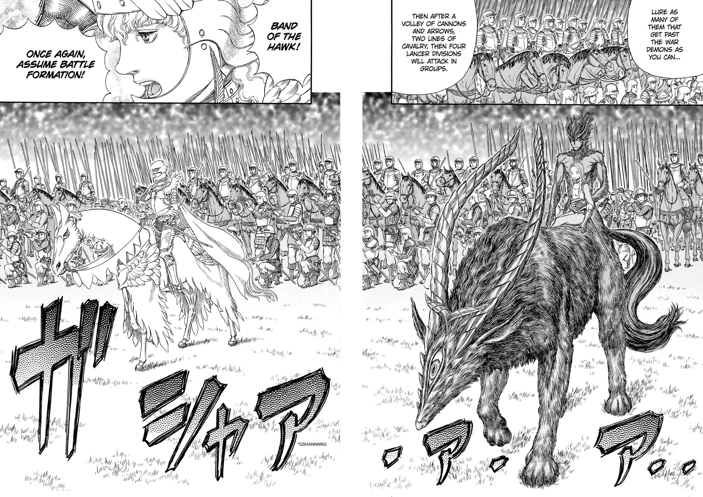 Berserk Manga Chapter 300 image 12