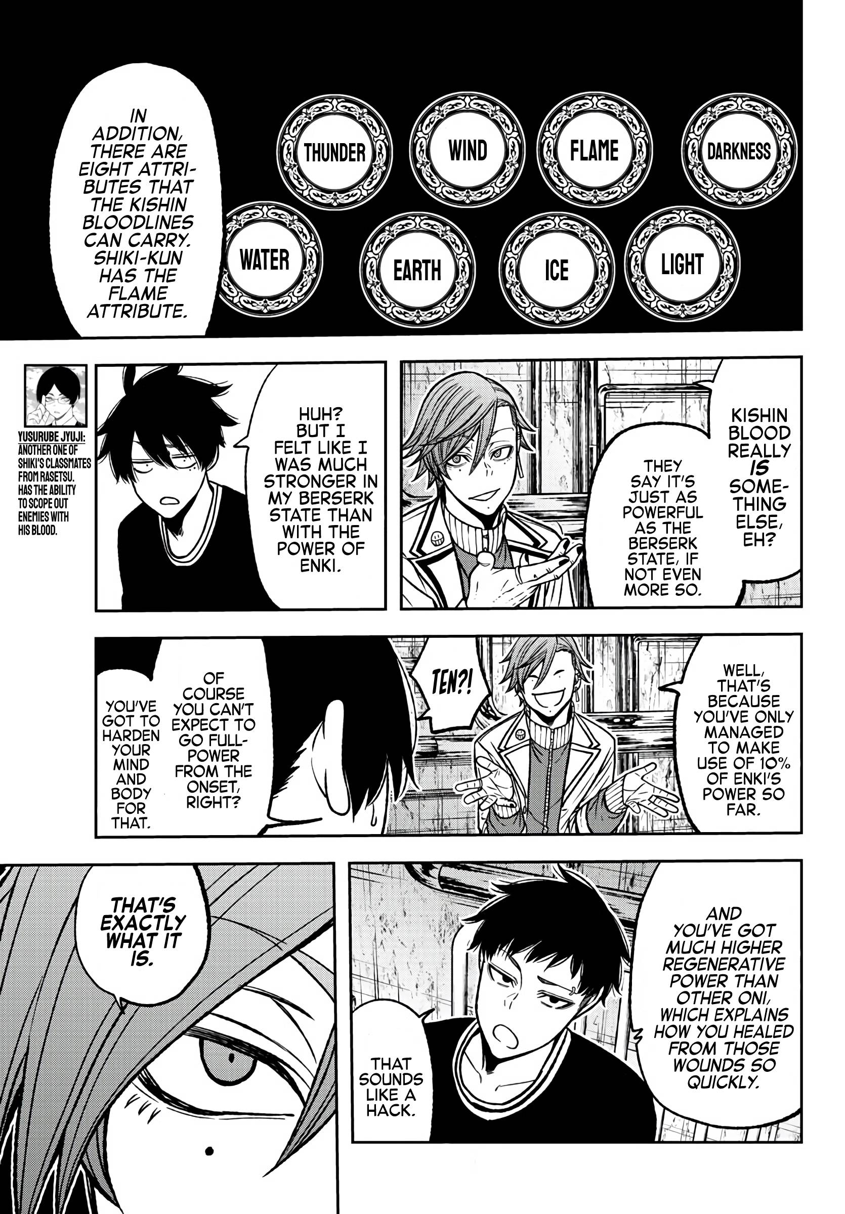 Tougen Anki Manga, Chapter 75 image 11