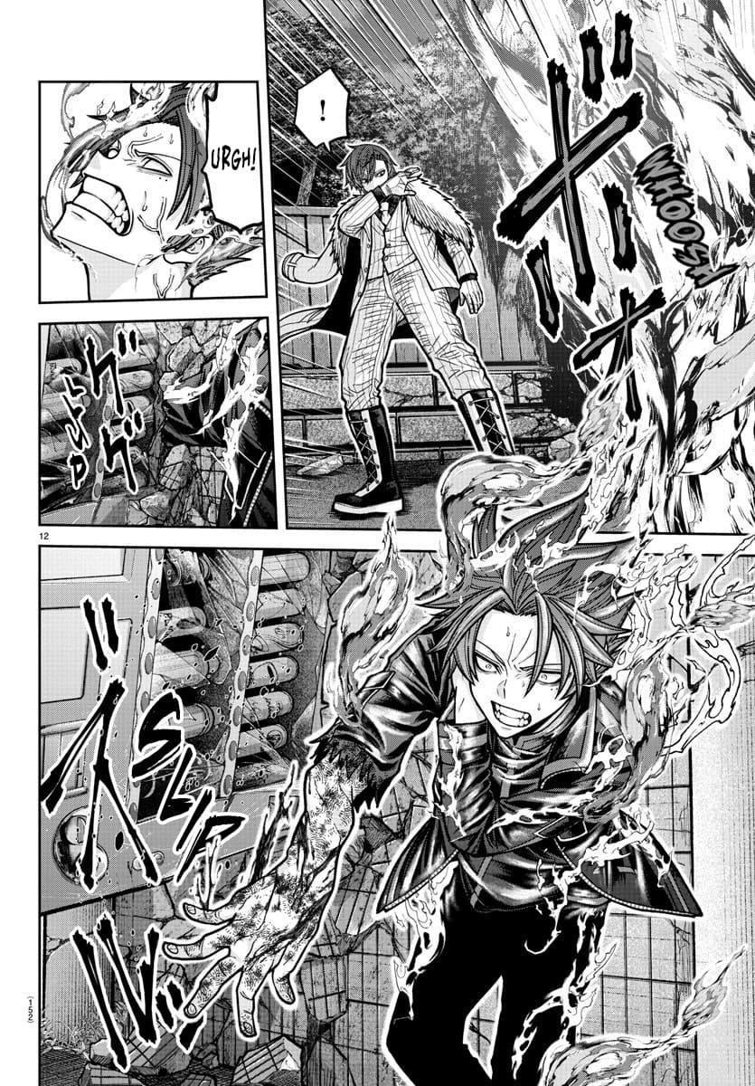 Tougen Anki Manga, Chapter 195 image 10