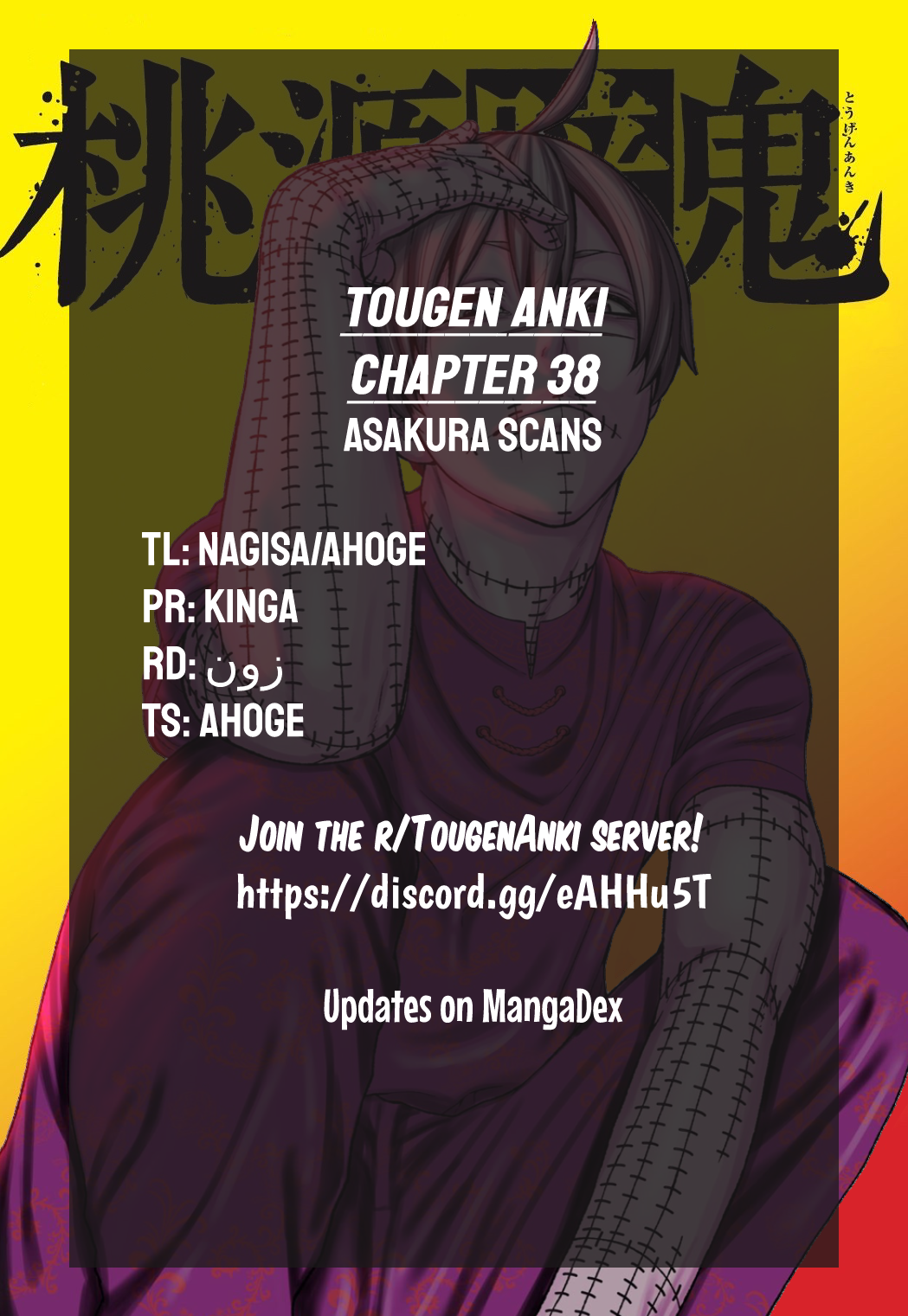 Tougen Anki Manga, Chapter 38 image 22