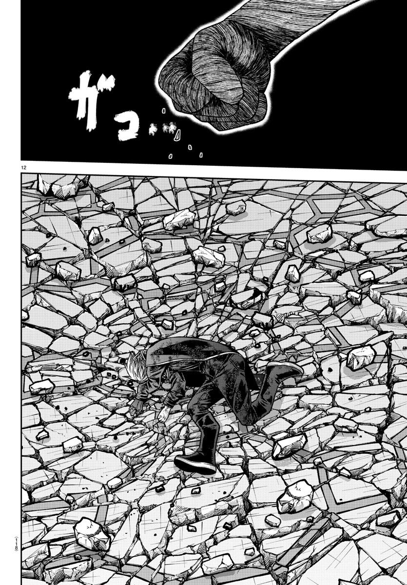 Tougen Anki Manga, Chapter 141 image 12