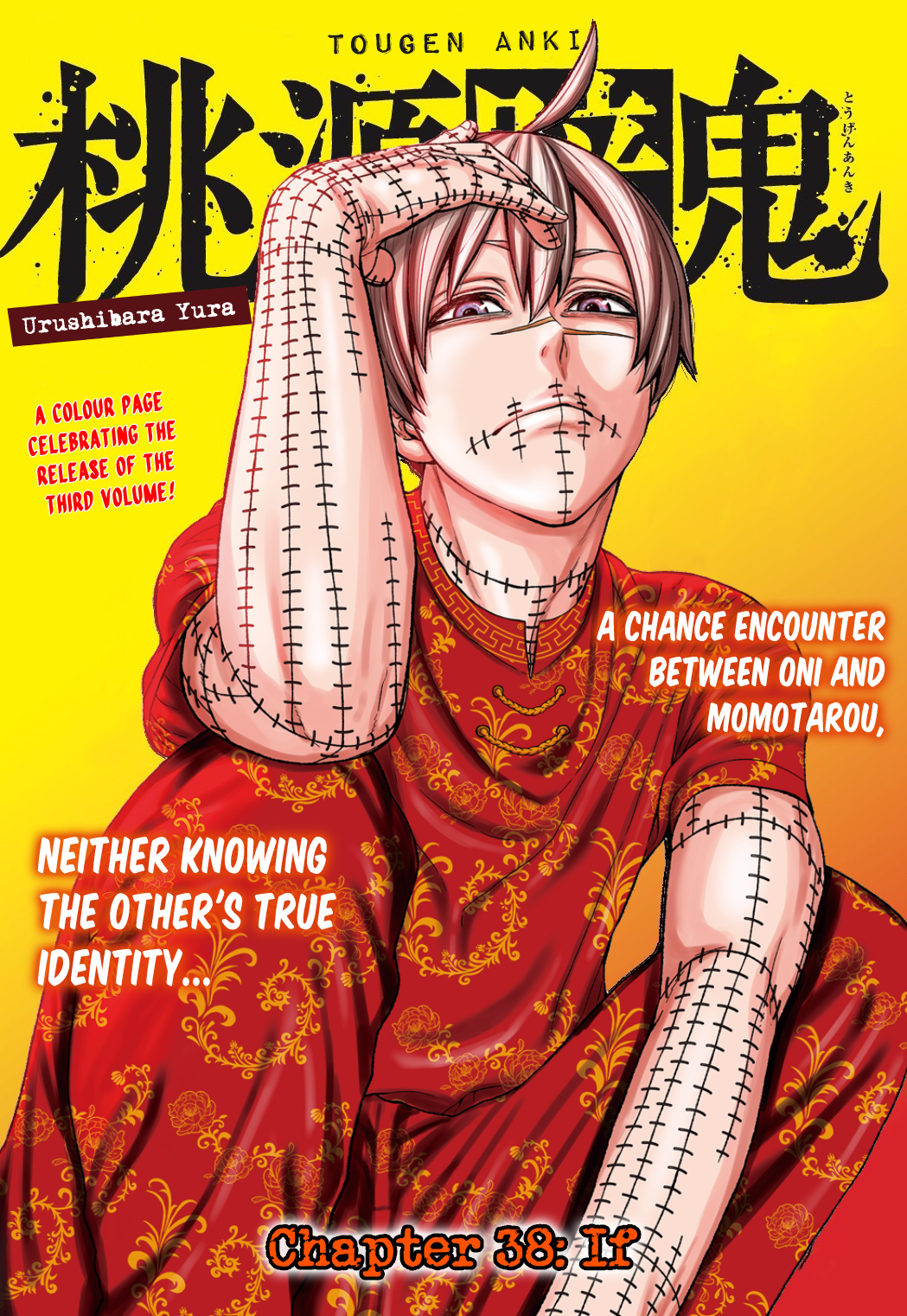 Tougen Anki Manga, Chapter 38 image 01