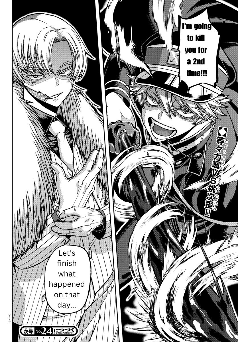 Tougen Anki Manga, Chapter 140 image 18