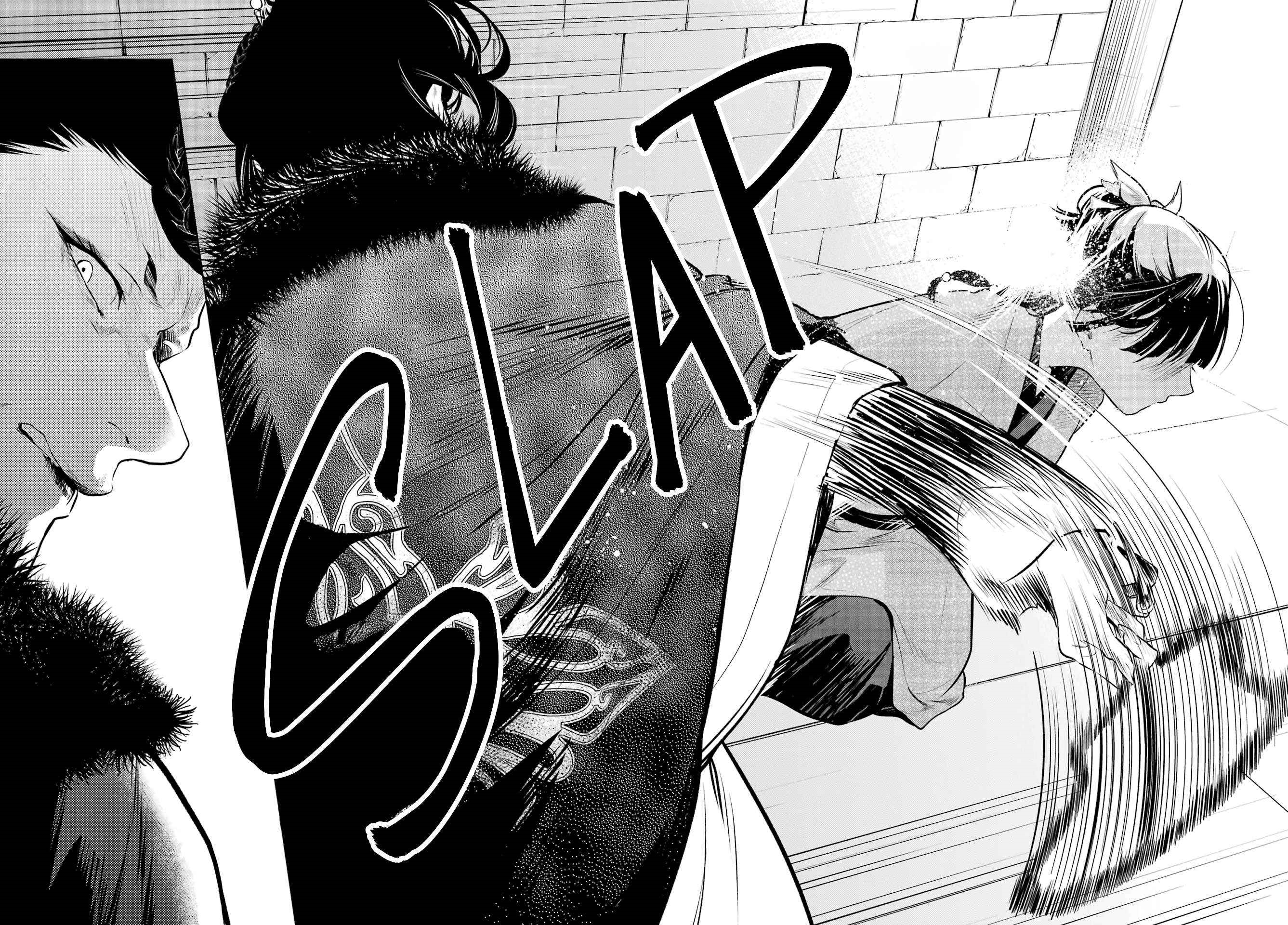 The Apothecary Diaries Manga, Chapter 79.1 image 22
