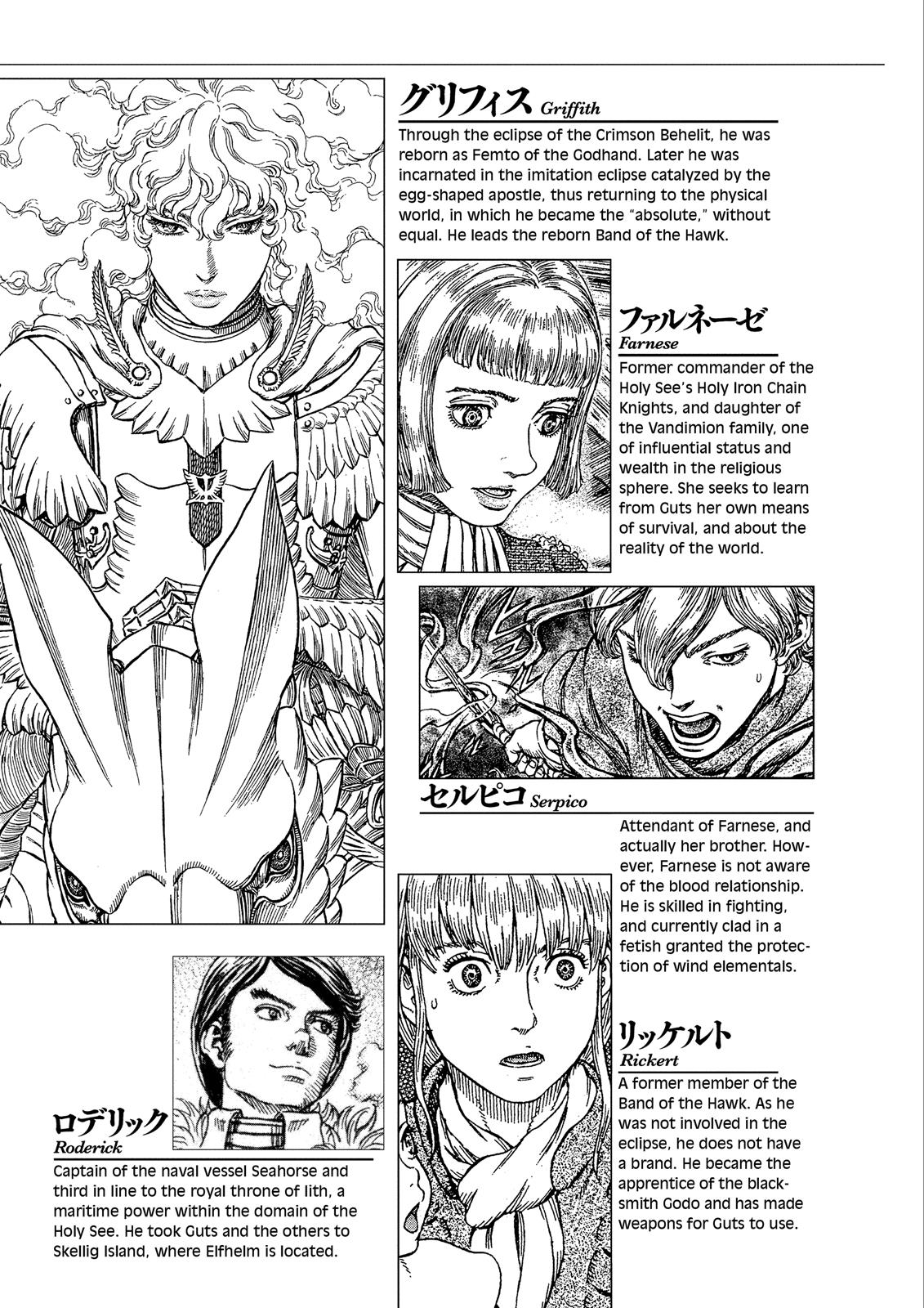 Berserk Manga Chapter 343 image 08