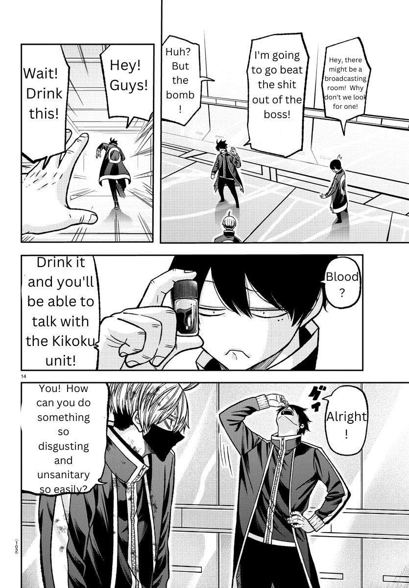 Tougen Anki Manga, Chapter 131 image 14