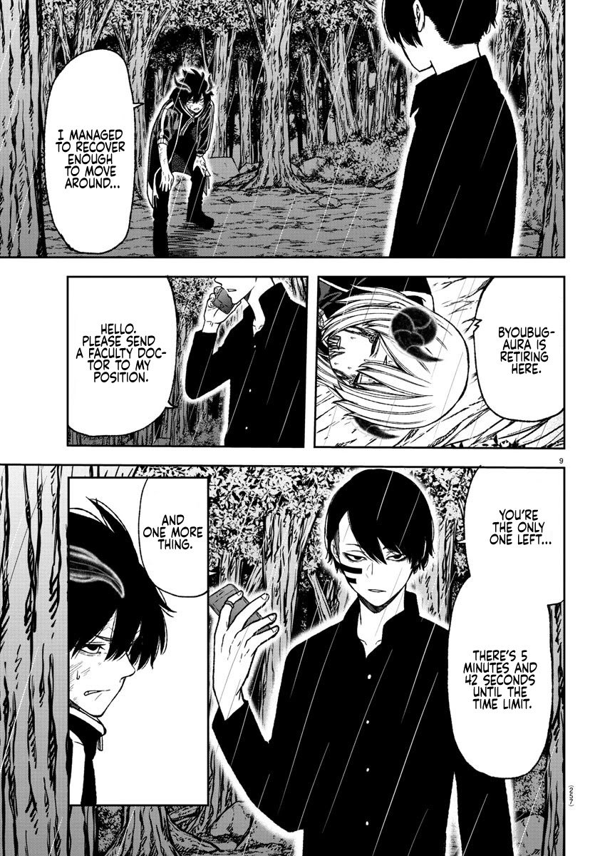 Tougen Anki Manga, Chapter 12 image 08