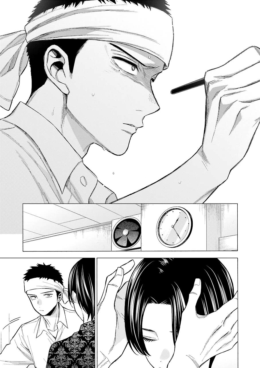 My Dress-Up Darling, Chapter 61 image 21